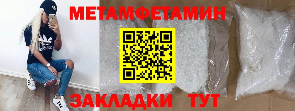 Екатеринбург  АМФ 97%  Амфетамин  Вход с VPN 