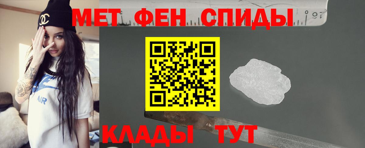 A PVP СК кристаллы  Меф МЯУ МЯУ кристаллы  Гашиш  Бошки Шишки  МДМА  Экстази  Екатеринбург  Как найти закладки?  Вход с VPN 