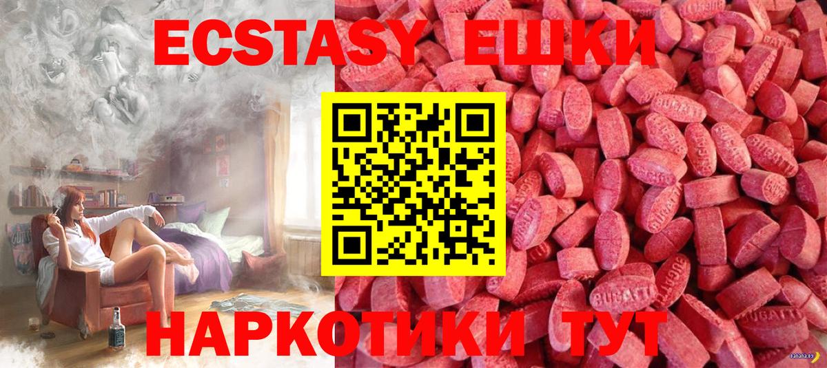 Экстази бентли Екатеринбург