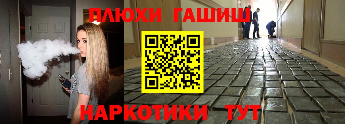 закладки  ГАШ  ГАШИШ гашик  Екатеринбург  Вход с VPN  ГАШИШ гарик 