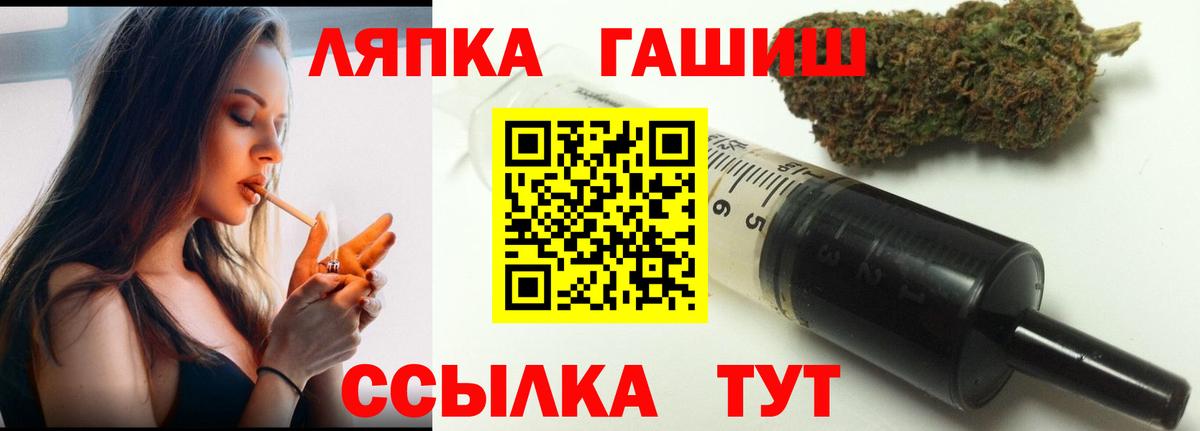 ГАШ VHQ Екатеринбург