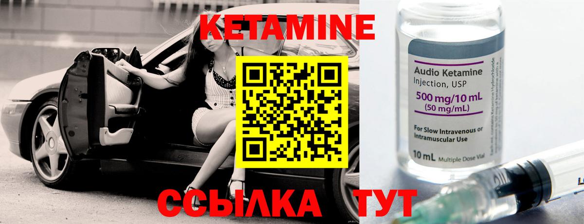 МЕГА как зайти  Вход с VPN  КЕТАМИН ketamine  Екатеринбург  КЕТАМИН ketamine 