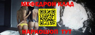 бутират Балашиха