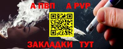 бутират Балашиха
