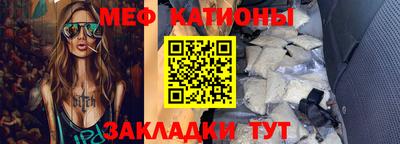 бутират Балашиха