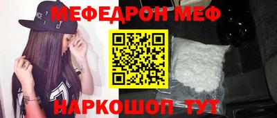 соль ск Балаково
