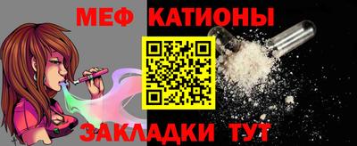 соль ск Балаково