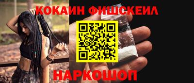 соль ск Балаково