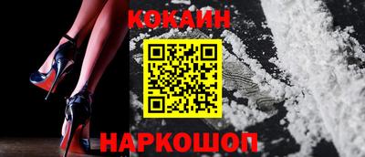 соль ск Балаково