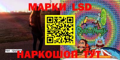 бутират Балашиха