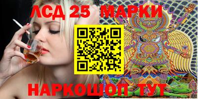 бутират Балашиха