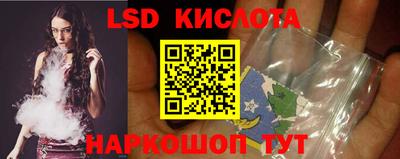 бутират Балашиха