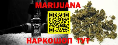 бутират Балашиха