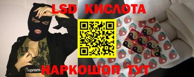 соль ск Балаково