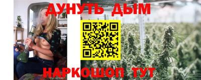 соль ск Балаково