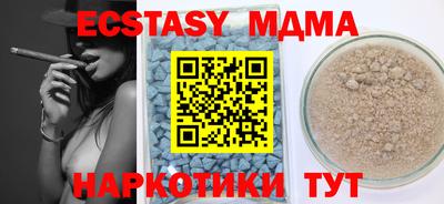 бутират Балашиха