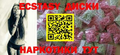 бутират Балашиха