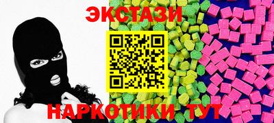 бутират Балашиха