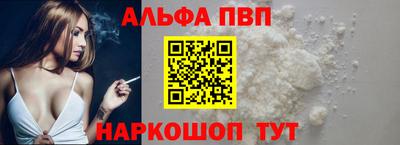 бутират Балашиха
