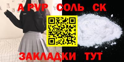 бутират Балашиха