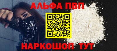 mdma Ивантеевка