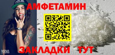 мет Иваново