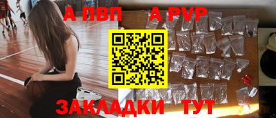 бутират Балашиха