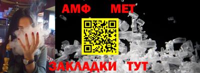 альфа пвп VHQ Ижевск
