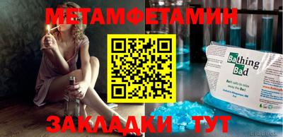 бутират Балашиха