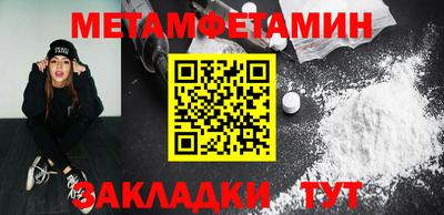 бутират Балашиха