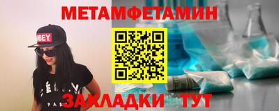 соль ск Балаково