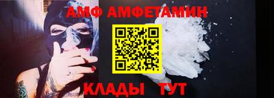 соль ск Балаково