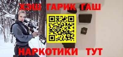 соль ск Балаково