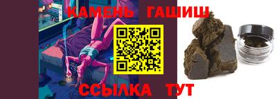 соль ск Балаково