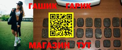 бутират Балашиха