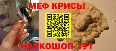 мяу мяу мука Балахна