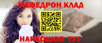 бутират Балашиха