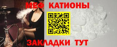 мяу мяу мука Балахна
