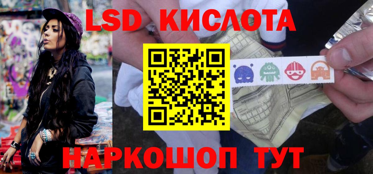 ЛСД экстази ecstasy  Вход с VPN  Екатеринбург 