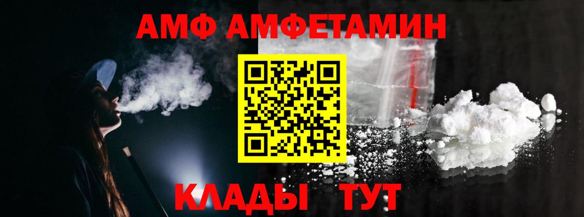МЕТАМФЕТАМИН винт Екатеринбург