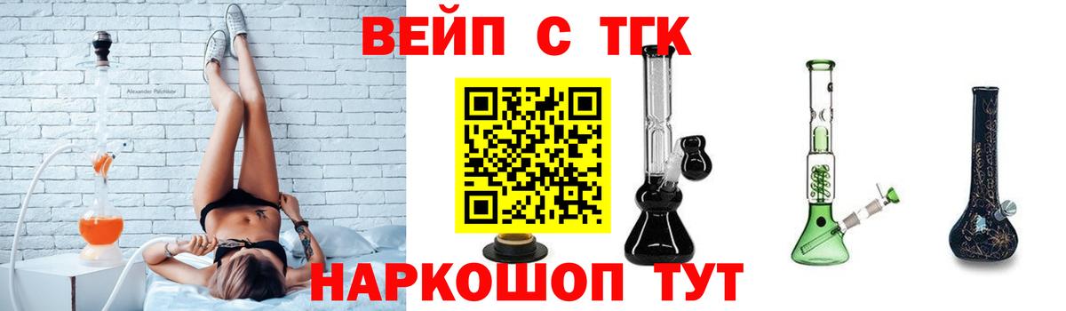 наркошоп  Вход с VPN  Екатеринбург  ТГК гашишное масло  ТГК концентрат 