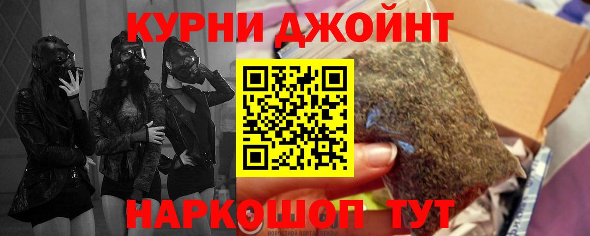 МАРИХУАНА Ganja Екатеринбург