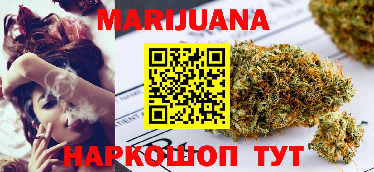 Бошки марихуана тримм  Вход с VPN  Екатеринбург  Канабис AK-47  Конопля семена 